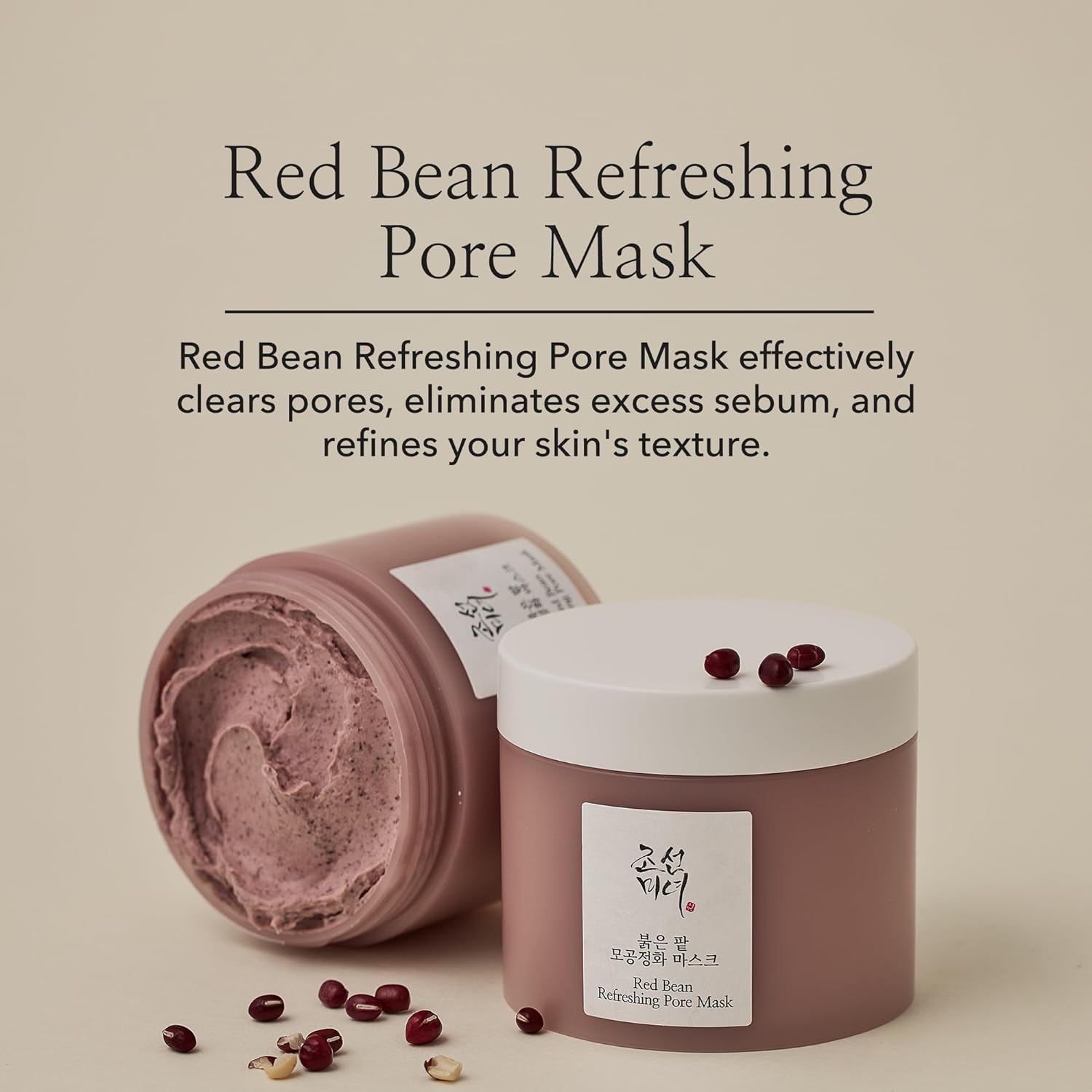 🌿 Masque Rafraîchissant aux Haricots Rouges (pour les peaux grasses)