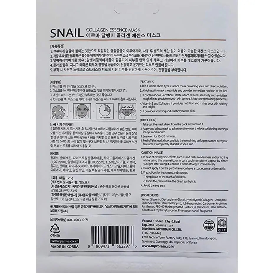 Masque à l’Essence de Collagène Snail